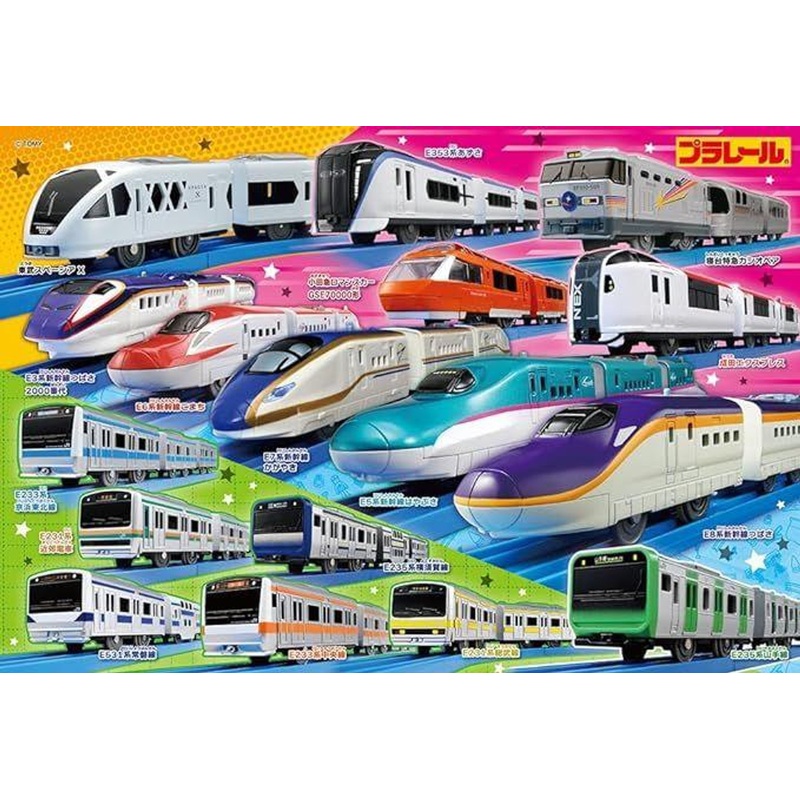 Takara Tomy Pla-Rail Puzzle Atsumare! (100 Pieces)