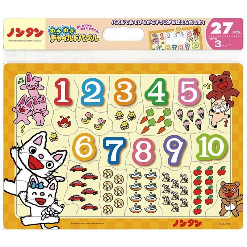 Tenyo MC27-602 Jigsaw Puzzle Nontan Let’s Play with Numbers (27 Pieces) Child Puzzle