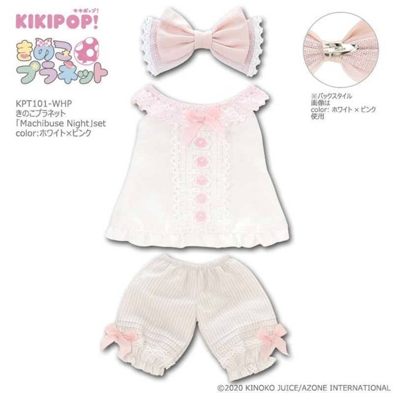 Azone KPT101-WHP Kinoko Planet Machibuse Night Set (White & Pink)