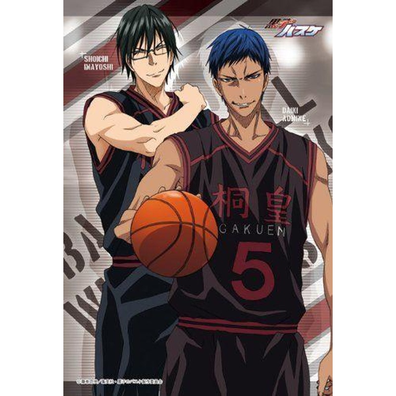 Ensky 150-433 Jigsaw Puzzle Kuroko’s Basketball Aomine & Imayoshi (150 Pieces)