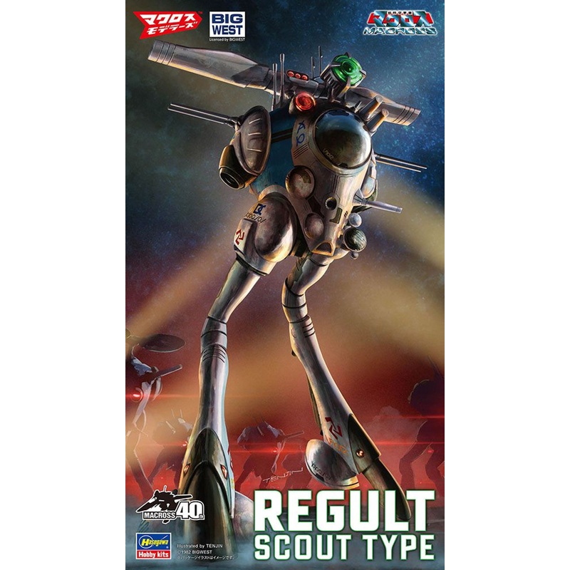Hasegawa 1/72 Regult Scout Type Plastic Model (The Super Dimension Fortress Macross)