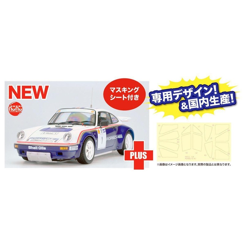 Platz NuNu Racing Series 1/24 Porsche 911 SC/RS 1984 Oman Rally Winner w/Masking Sheet Plastic Model