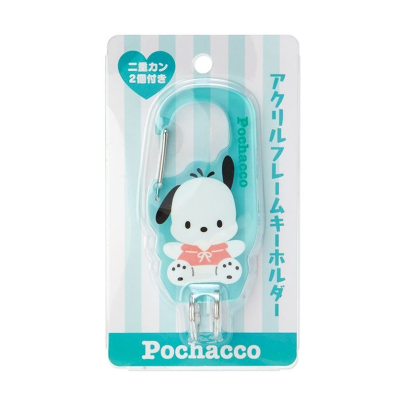 Sanrio Acrylic Keychain Pochacco