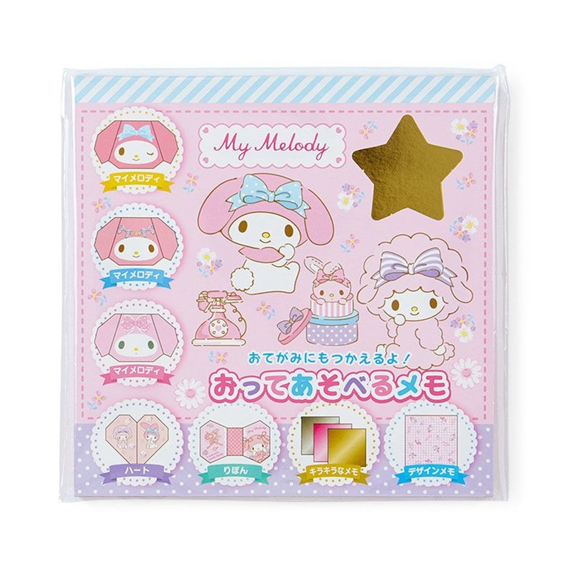 Sanrio Origami Memo Pad My Melody