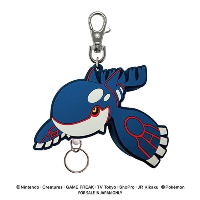 SK Japan Pokemon Rubber Reel Keychain Kyogre