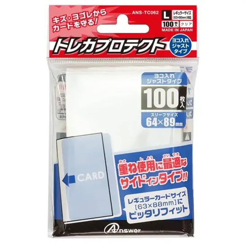 Answer Trading Card Protector Slide-in Just Type for Regular Sized Cards Transparent 100pcs Pack (Card Sleeve)