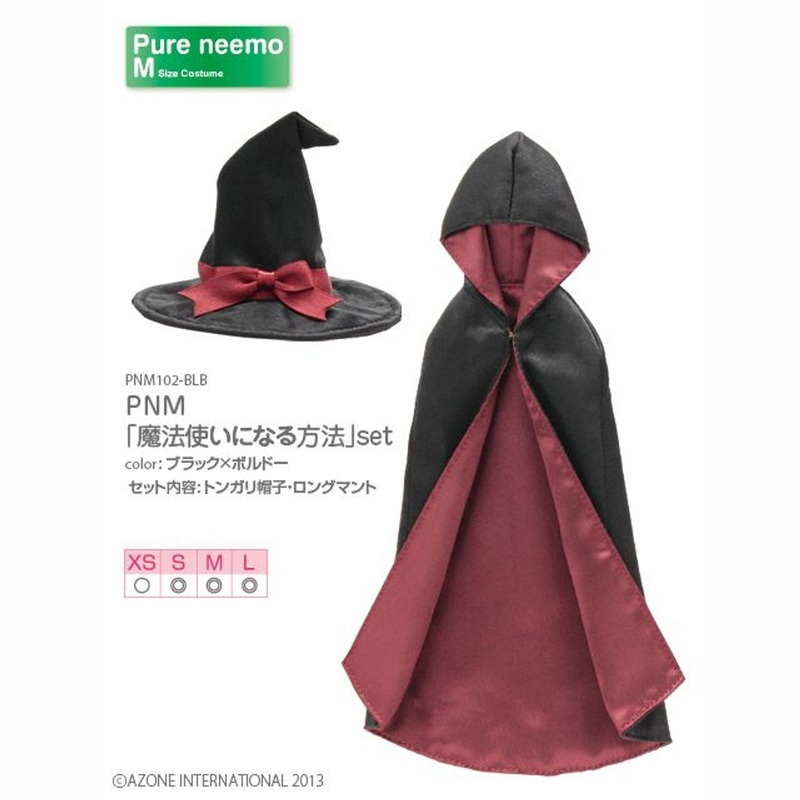 Azone PNM102-BLB 1/6 Pure Neemo M Witch Costume Set (Black x Bordeaux)