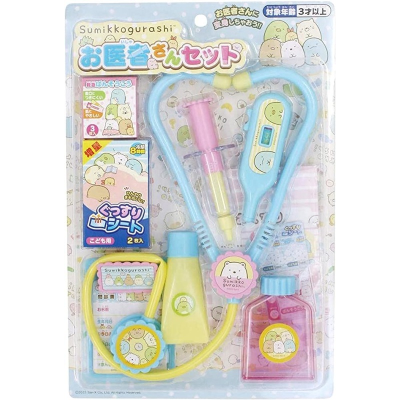 Maruka Sumikko Gurashi Doctor Set