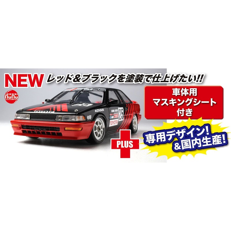 Platz 1/24 Racing Car Series: Toyota Corolla Levin AE92 Gr.A 1991 Autopolis Body Color Plastic Model
