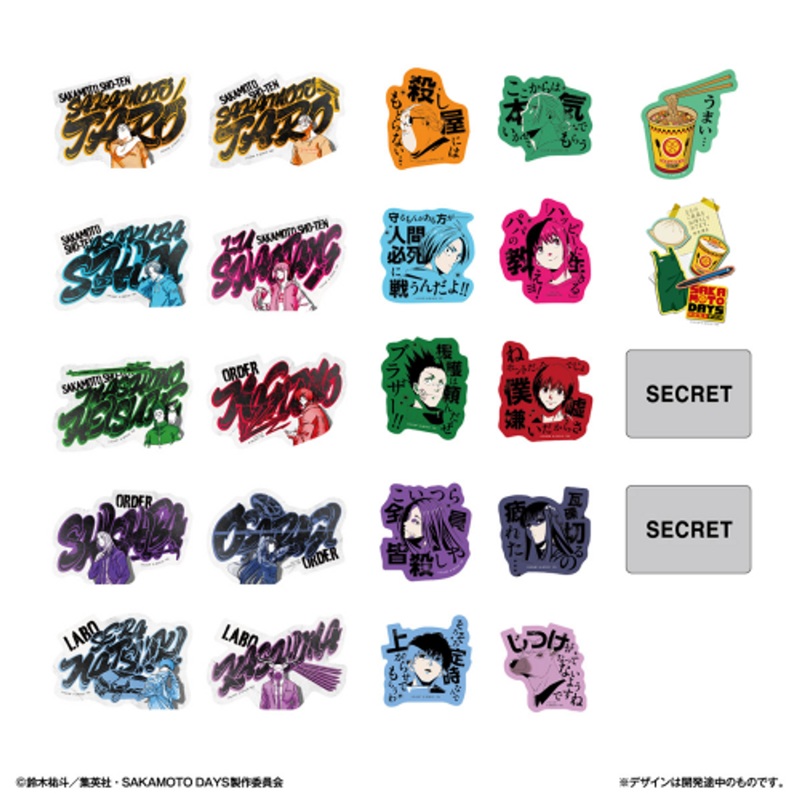 Bandai Life Mobile Sticker Collection (SAKAMOTO DAYS) 20pcs BOX