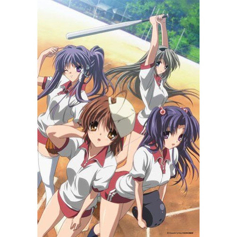 Beverly 33-039 Jigsaw Puzzle CLANNAD  It’s time for physical education! (300 Pieces)