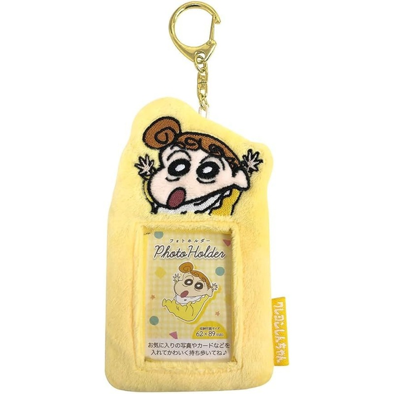 Crayon Shin-chan Fuzzy Photo Frame Keychain Himawari