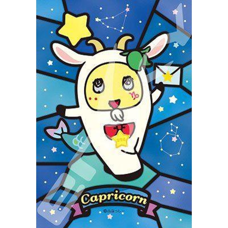 Ensky 126-AC25 Jigsaw Puzzle Funassyi, Capricorn Nassy! (126 Pieces)