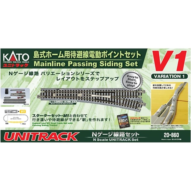 Kato 20-860 UNITRACK V1 Mainline Passing Siding Set (Variation Set 1) (N scale)