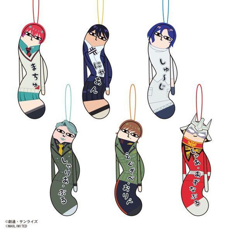 Max Factory Mobile Suit Gundam GQuuuuuuX: Twisted Ones – Plush Mascot (6 Packs Box)