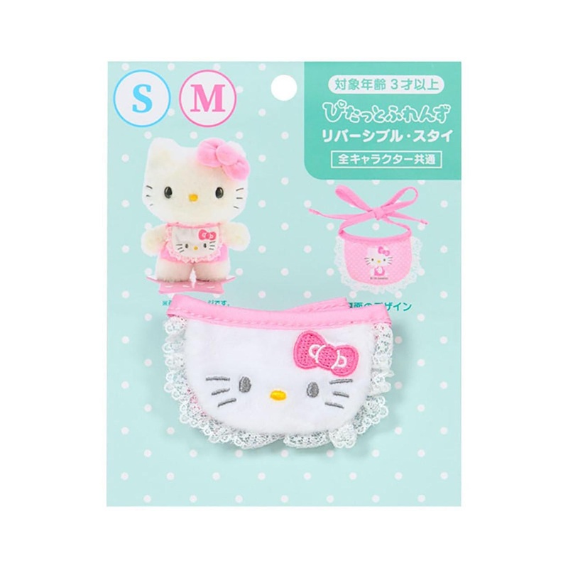 Sanrio Hello Kitty Dress-Up Accessories: Bib (Pitatto Friends)