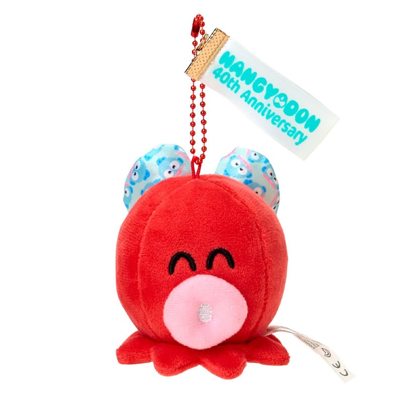 Sanrio Keychains & Charms Hangyodon (Sayuri-chan)