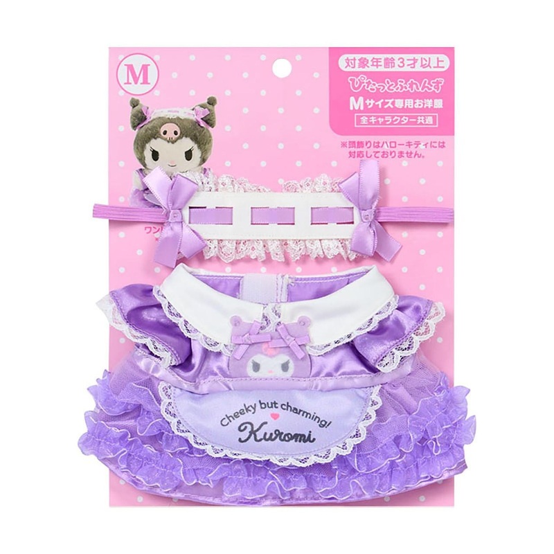 Sanrio Kuromi Dress-Up Clothes M (Pitatto Friends)
