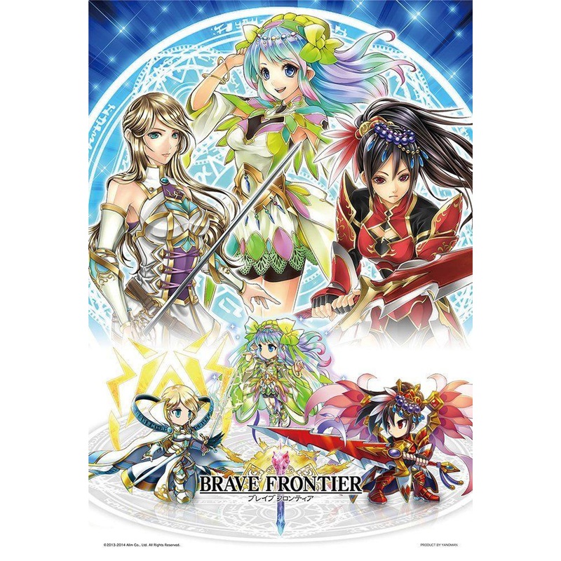 Yanoman 03-834 Jigsaw Puzzle Brave Frontier: Beautiful Warriors (300 Pieces)