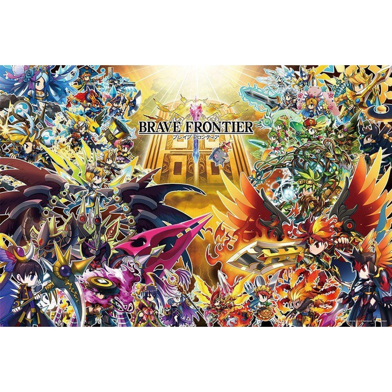 Yanoman 10-1272 Jigsaw Puzzle Brave Frontier The World of Great Heroes (1000 Pieces)