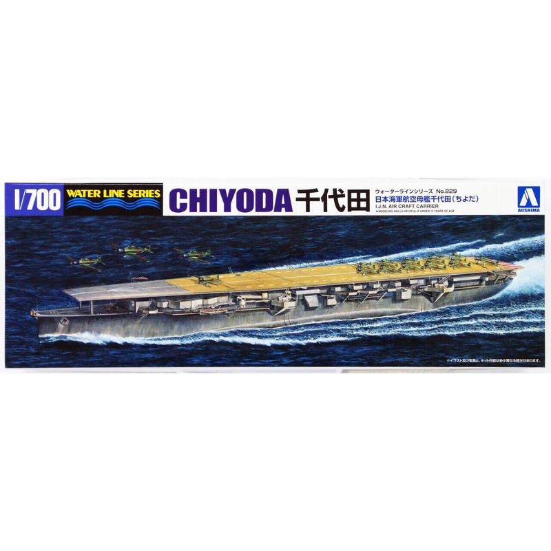 Aoshima Waterline 1/700 IJN Japanese Aircraft Carrier Chiyoda Plastic Model