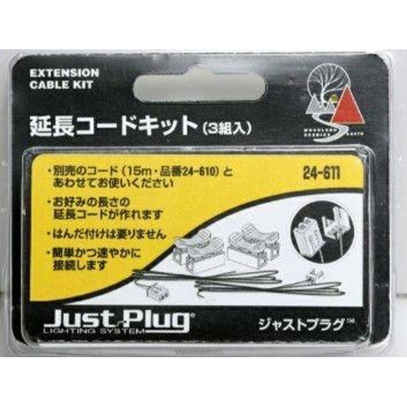 Kato 24-611 Just Plug Lighting System Extension Cable Kit (N scale)