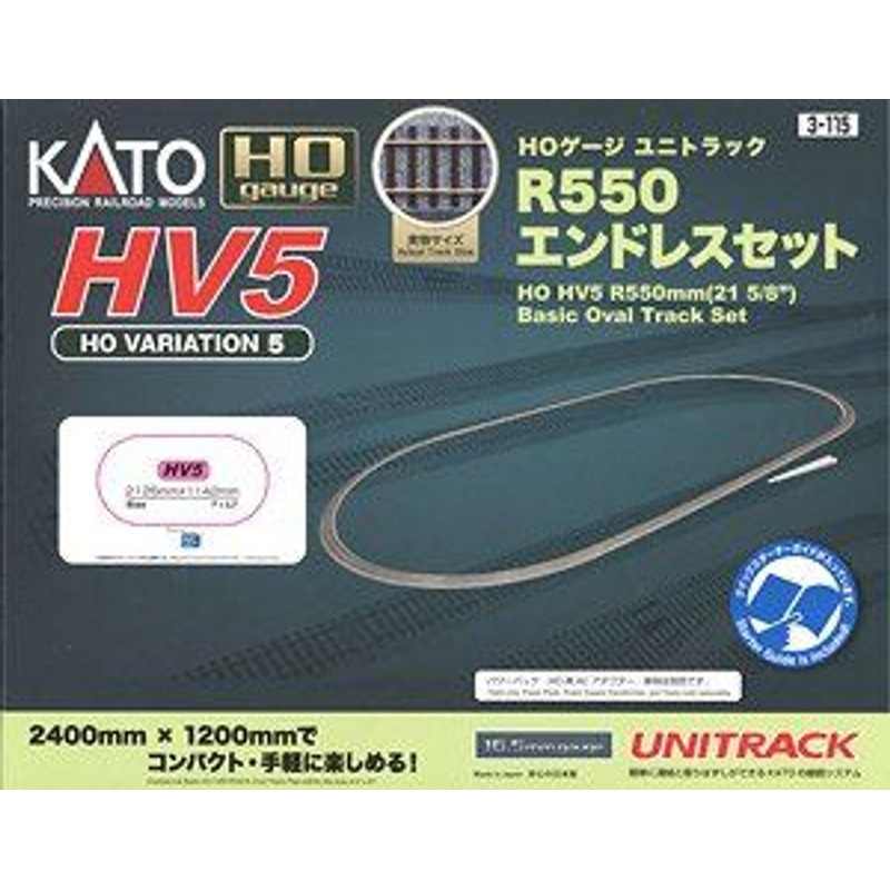 Kato 3-115 HV-5 R550mm Basic Oval Track Set (HO Variation 5) (HO scale)