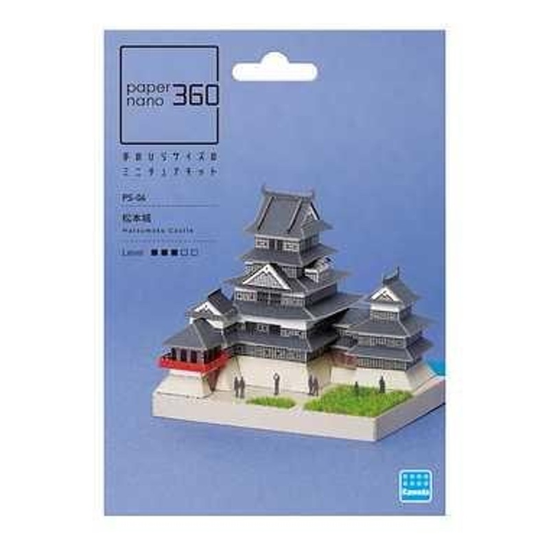 Kawada Papernano Matsumoto Castle (360)