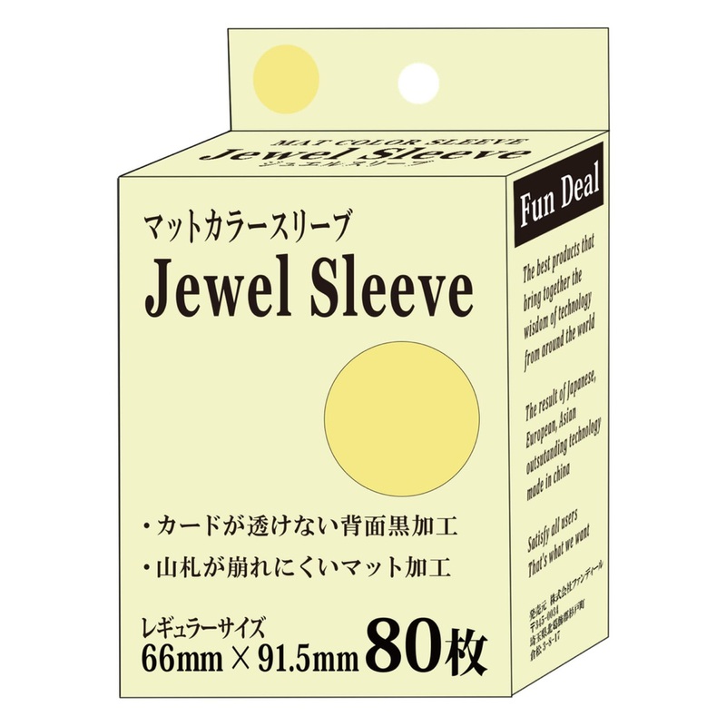 Fandeal Matte Color Sleeves Regular Size Cream 80 Pieces