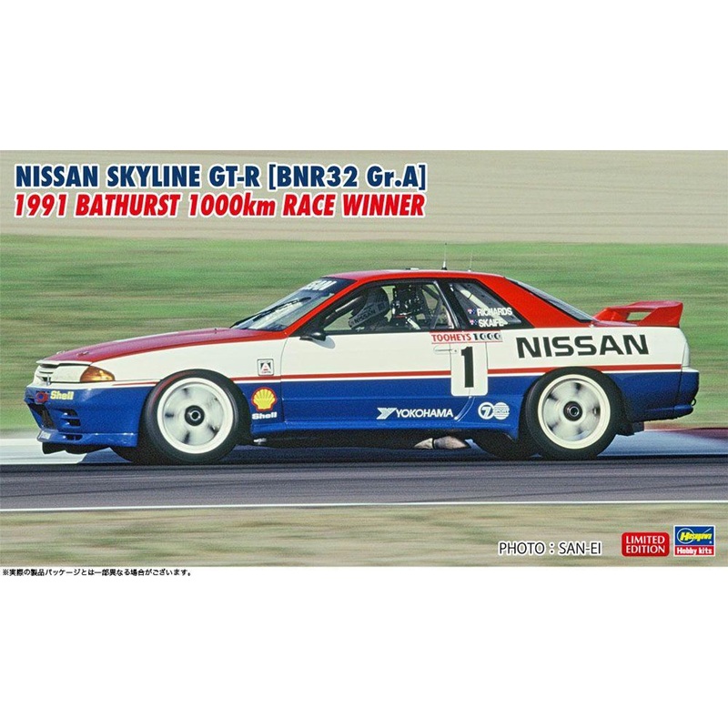 Hasegawa 1/24 Nissan Skyline GT-R BNR32 Gr.A 1991 Bathurst 1000km Race Winner Plastic Model