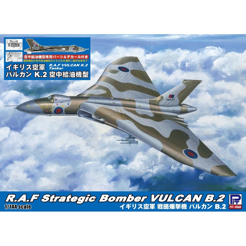 Pit-Road 1/144 R.A.F Strategic Bomber Vulcan K.2 Aerial Refueling Type Plastic Model