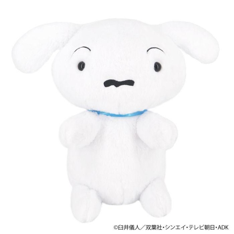 San-ei Shiro Plush Doll (M) Hug Pose Ver. (Crayon Shin-chan)