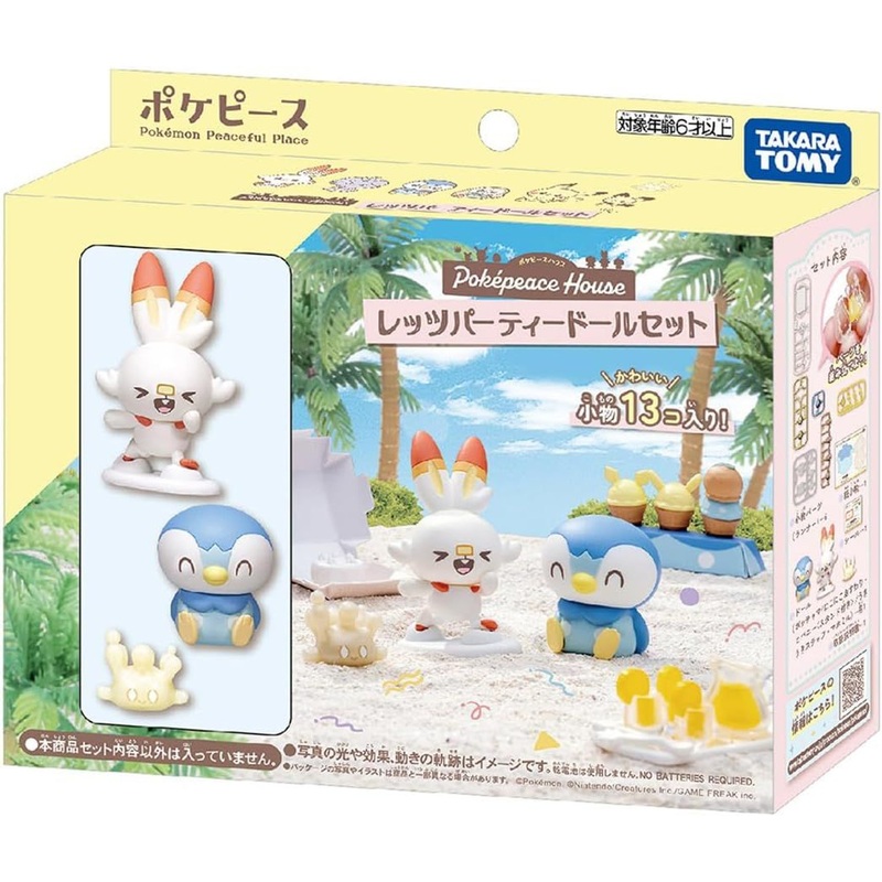 Takara Tomy Pokemon PokePeace House – Let’s Party Doll Accessories Set