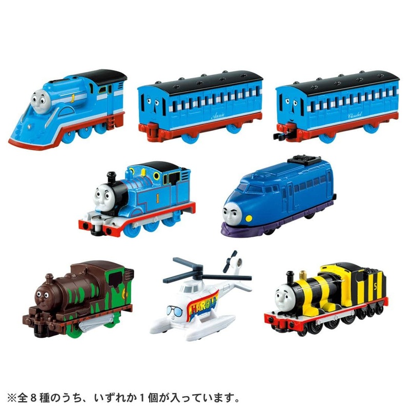 Takara Tomy Thomas Tomica Exciting Heart Racing Collection (SINGLE RANDOM)
