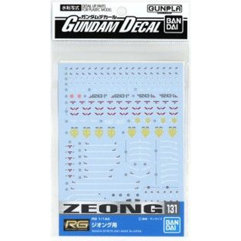 Bandai Gundam Decal No.131 for RG 1/144 Zeong