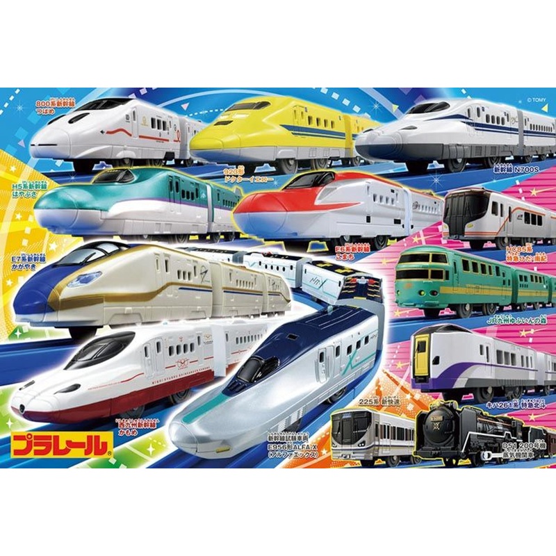 Beverly 80-037 Jigsaw Puzzle Plarail Trains Taking Off (80 L-Pieces)