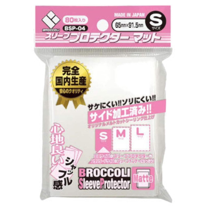 Broccoli Sleeve Protector Mat S Pack