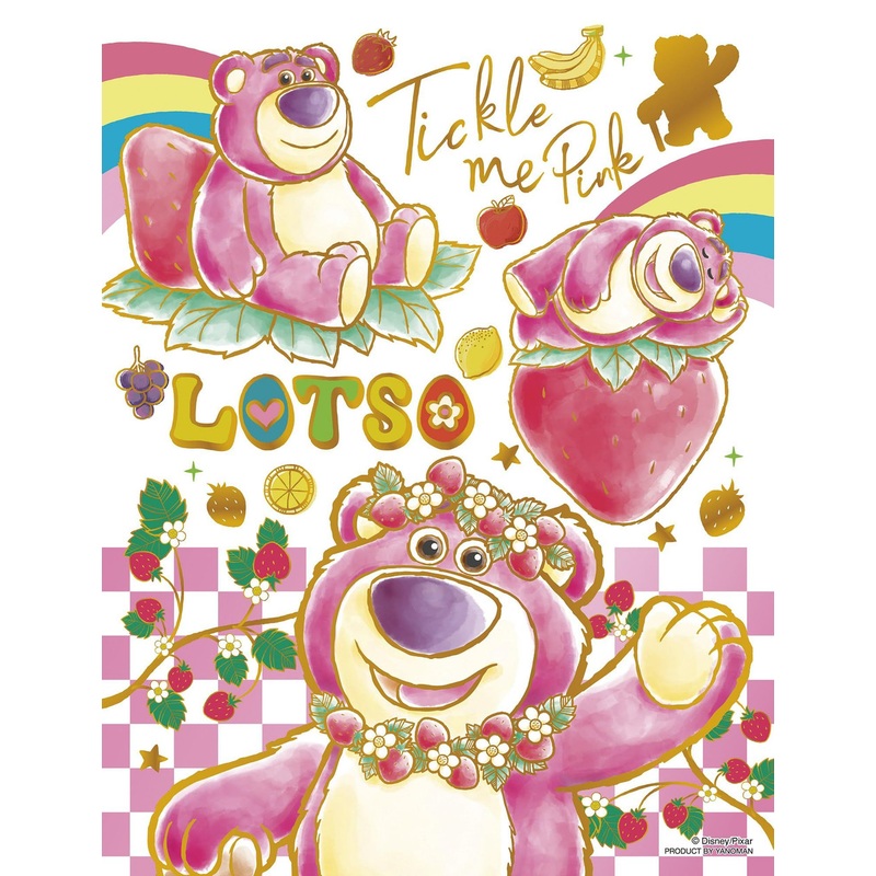 Jigsaw Puzzle 42-117 Colorful Gold/ Lots-o-Huggin Bear (Toy Story) (300 Pieces)