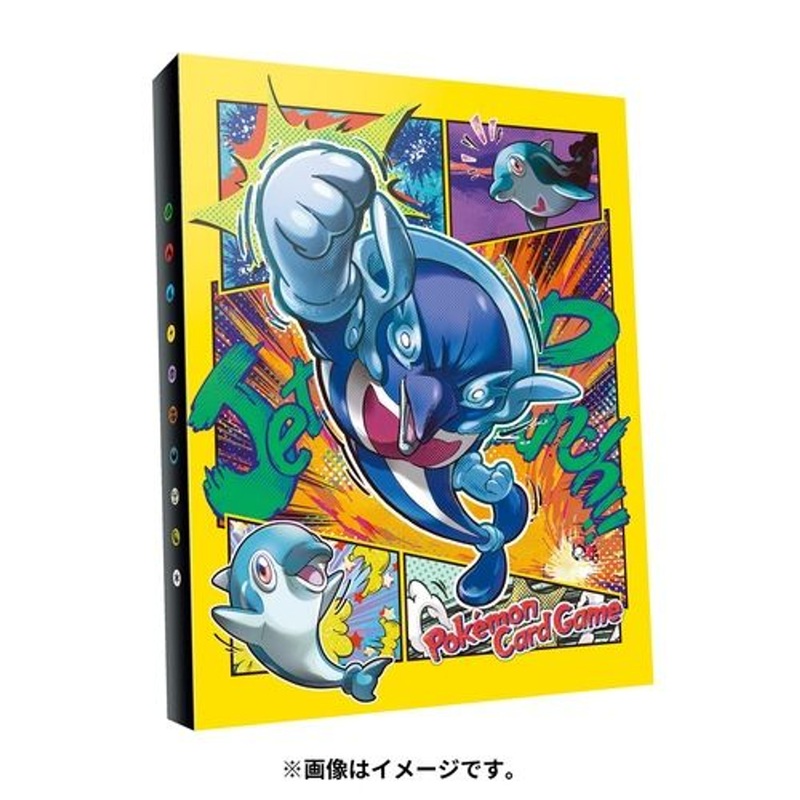 Pokemon Card Game TCG Collection File Palafin