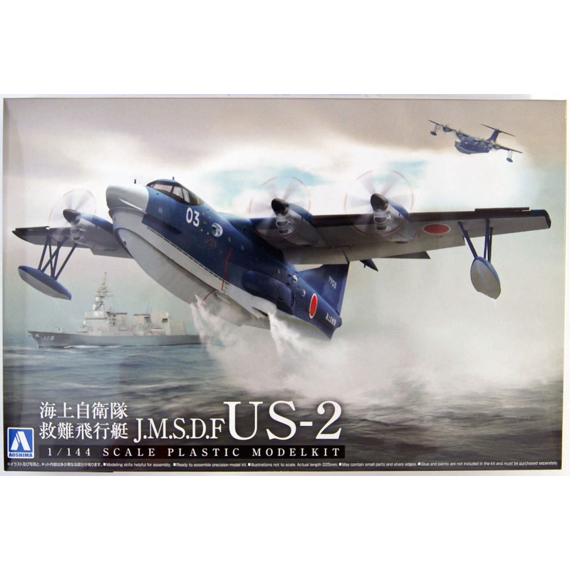 Aoshima Aircraft Series 1/144 JMSDF Rescue Flying Boat US-2 Plastic Model