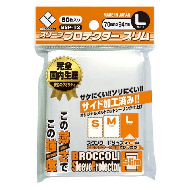 Broccoli Sleeve Protector Slim L BSP-12