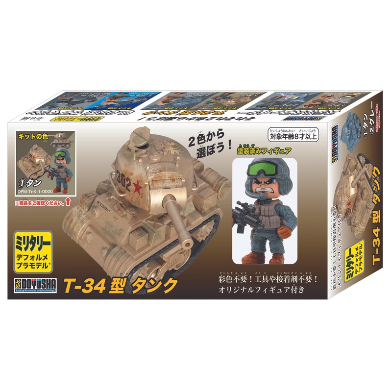 Doyusha T-34 (Tan) Deformed Plastic Model