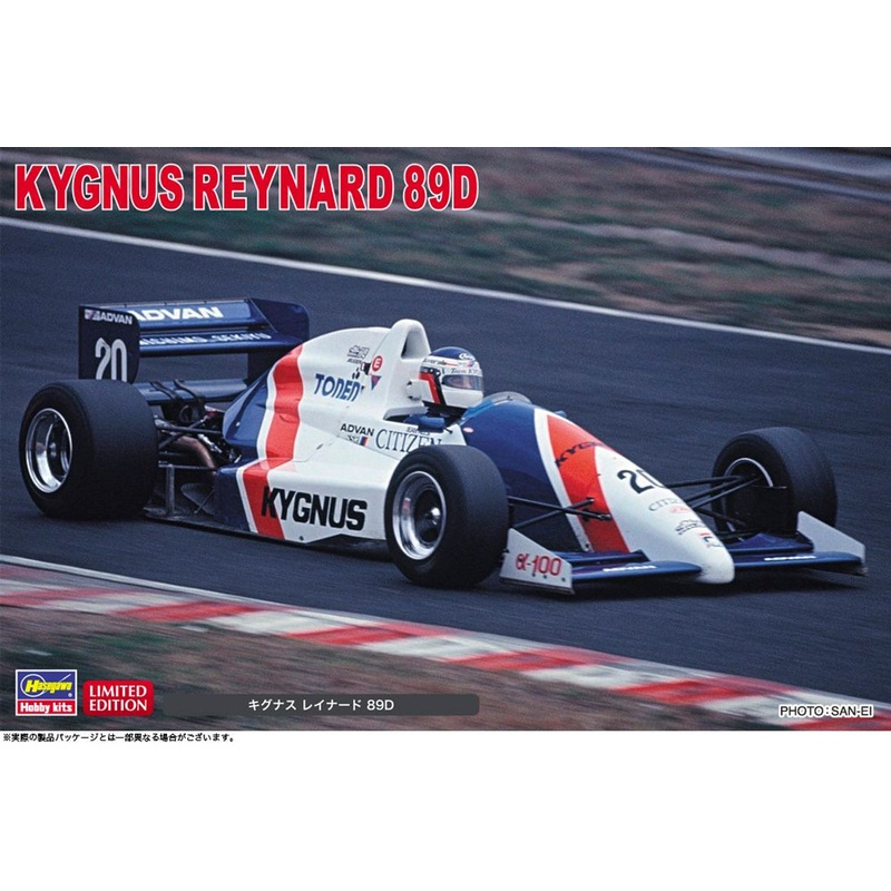 Hasegawa 1/24 Kygnus Reynard 89D Plastic Model