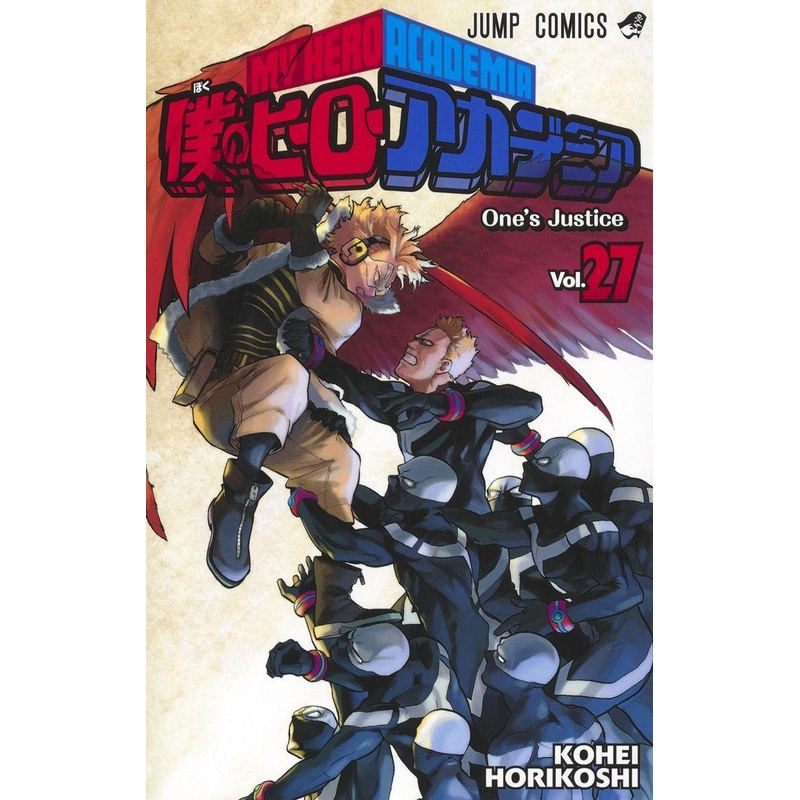 Shueisha My Hero Academia Vol.27 (Jump Comics) Manga **Japanese Language**