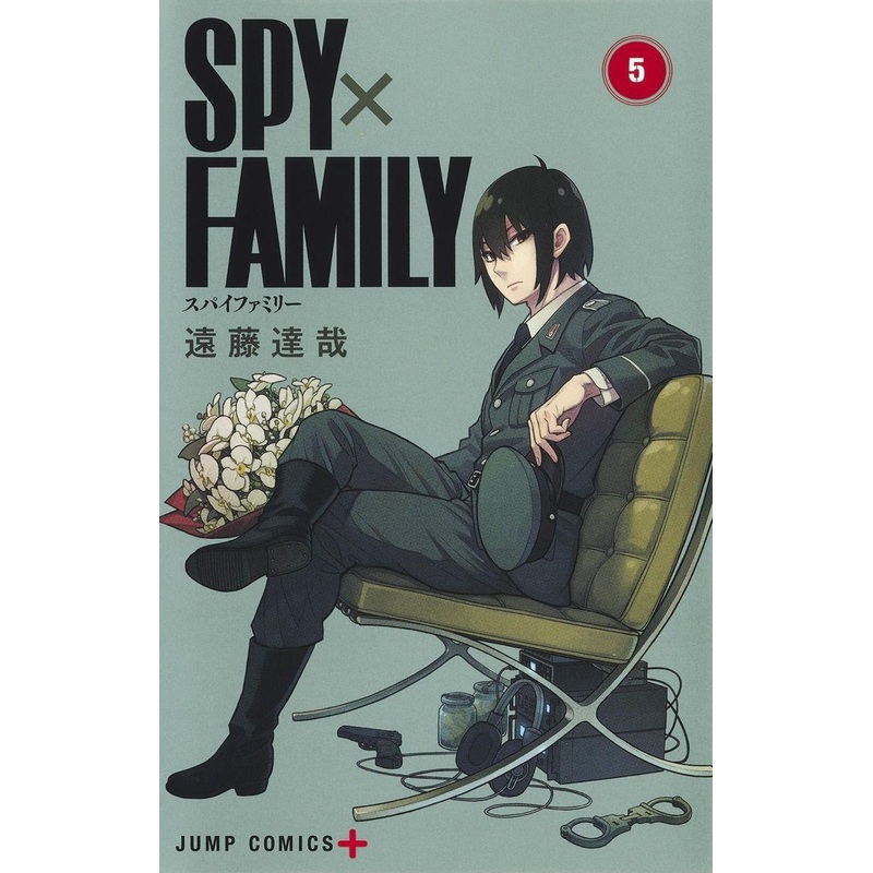 Shueisha SPY x FAMILY Vol.5 (Jump Comics) Manga **Japanese Language**