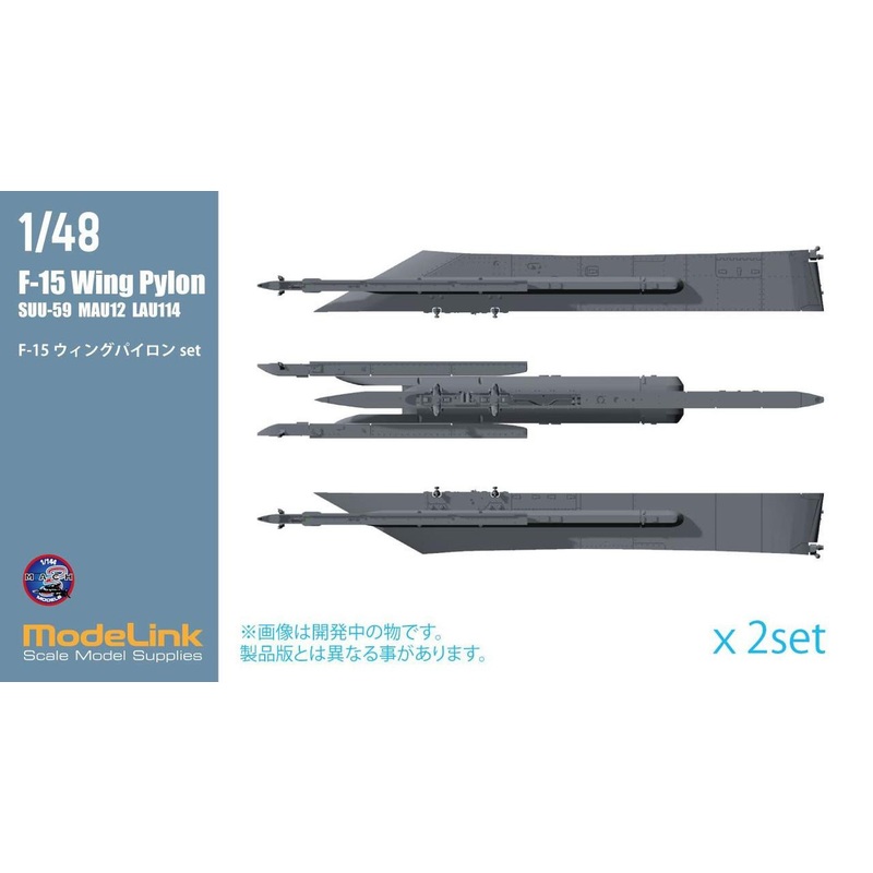 1/48 F-15 Eagle wing pylon details