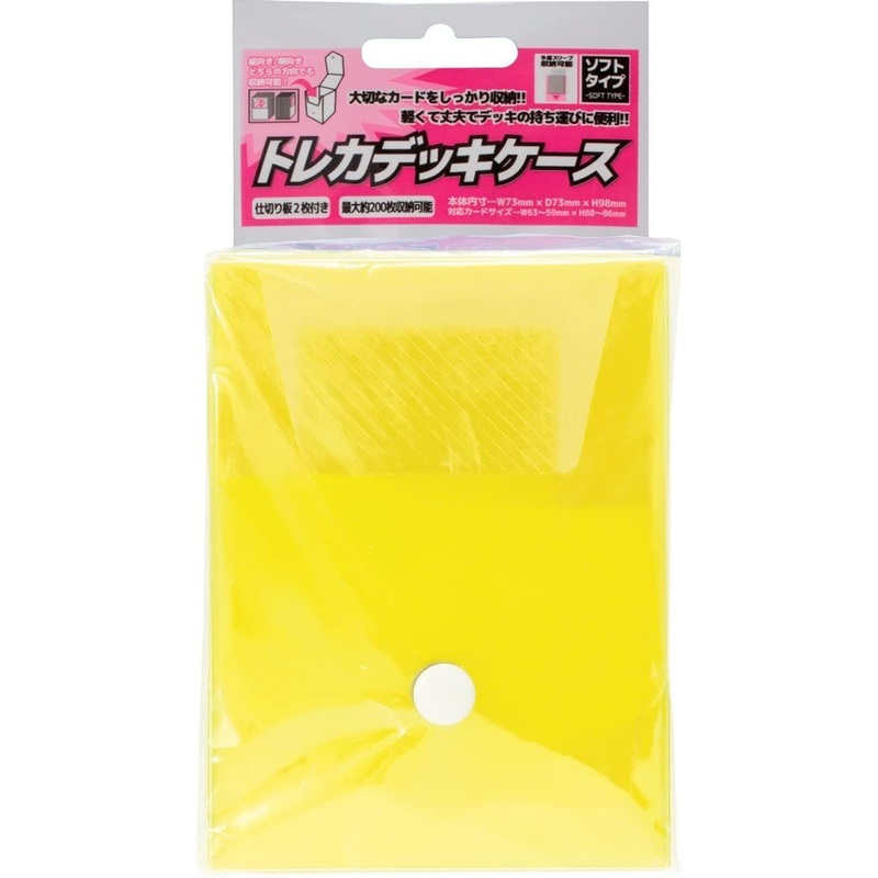 Answer Trading Card Deck Case Soft Type (Yellow)