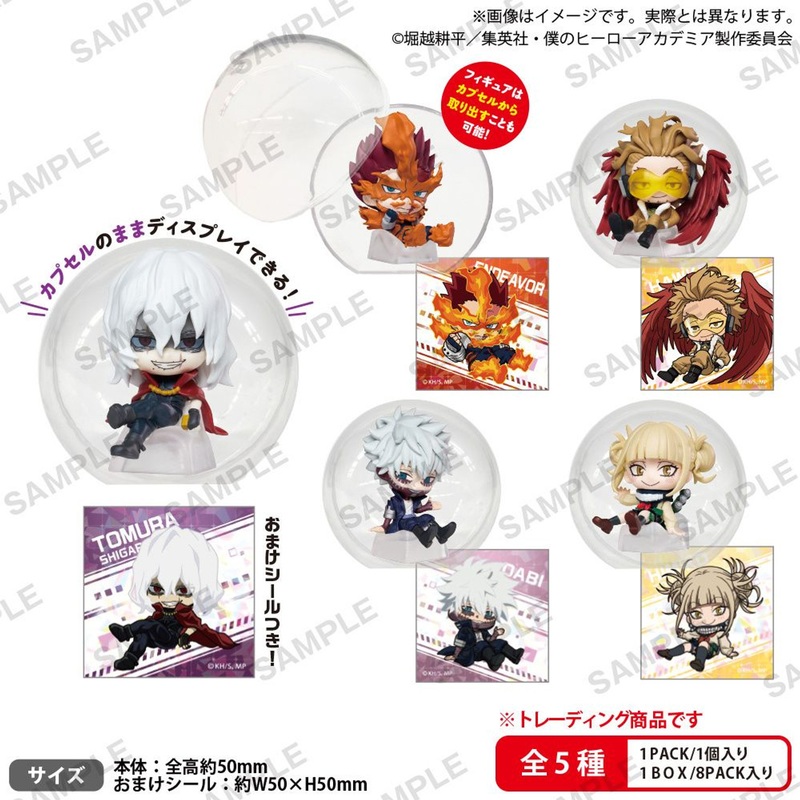 Bushi Road Creative My Hero Academia KoroColle! Collection Figure vol.2 (8pcs BOX)