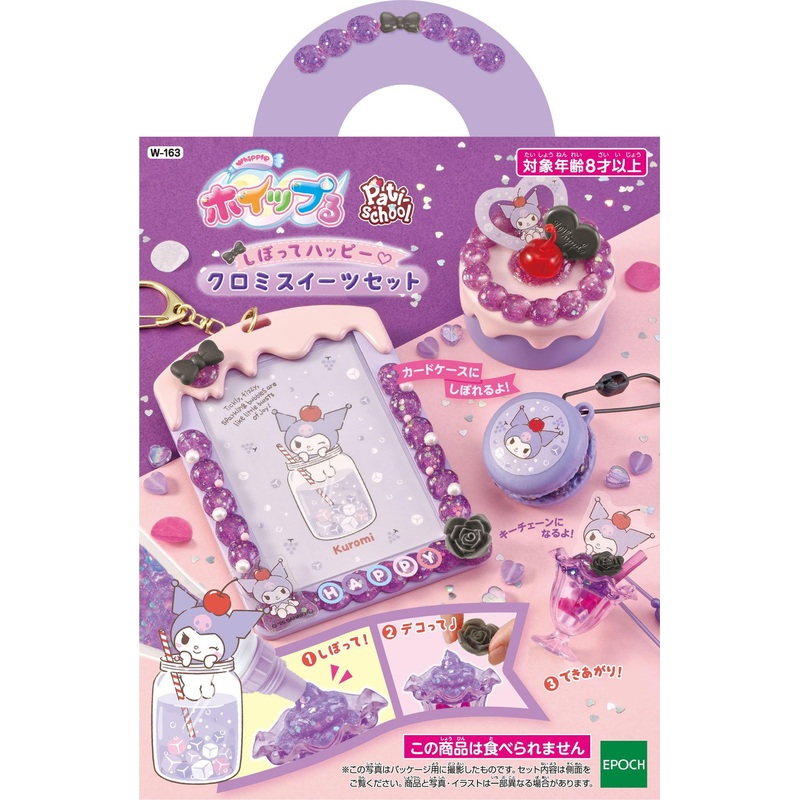 Jigsaw Puzzle Happy Kuromi Sweets Set (4 Pieces)