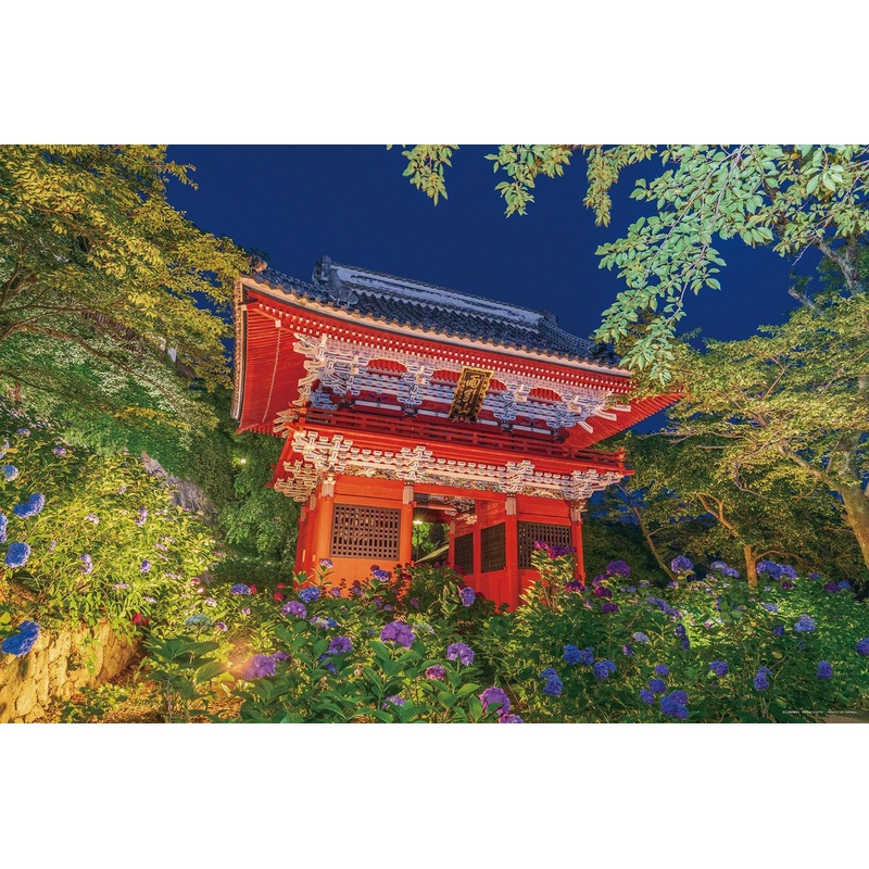 Jigsaw Puzzle Hydrangeas at Night and Amabiki Kannon Nio Gate (Ibaraki) (1000 Pieces)